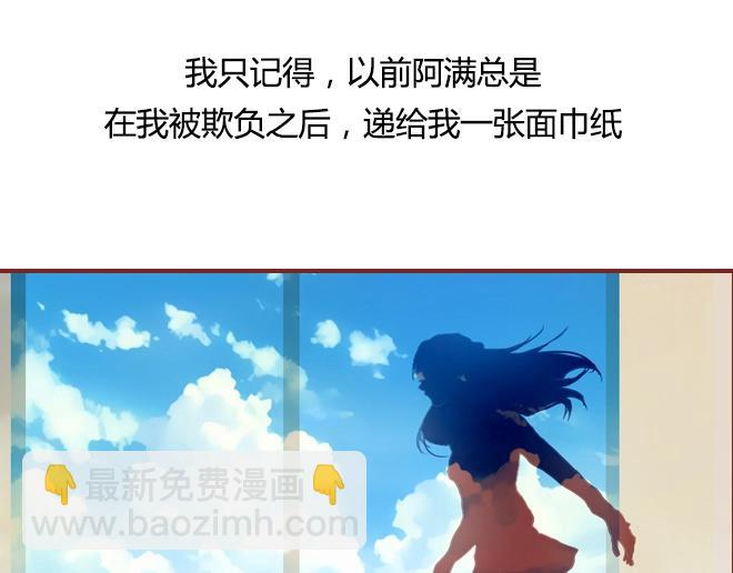 第10话 结盟(1/2)-第10话