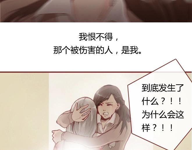 第10话 结盟(1/2)-第10话