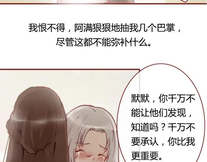 第10话 结盟(1/2)-第10话