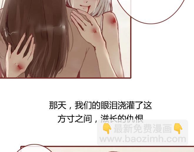 第10话 结盟(1/2)-第10话