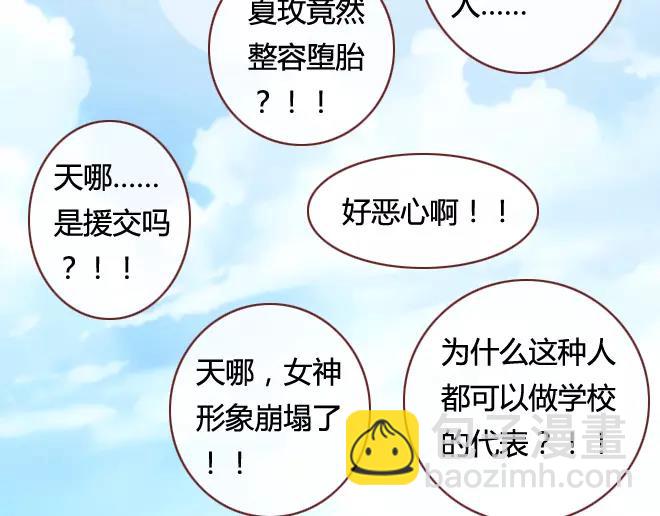 第10话 结盟(1/2)-第10话