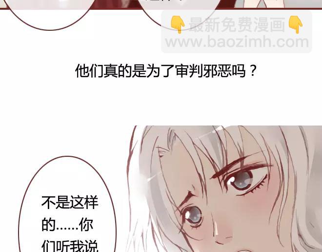 第10话 结盟(1/2)-第10话