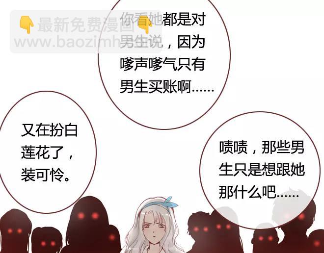 第10话 结盟(1/2)-第10话