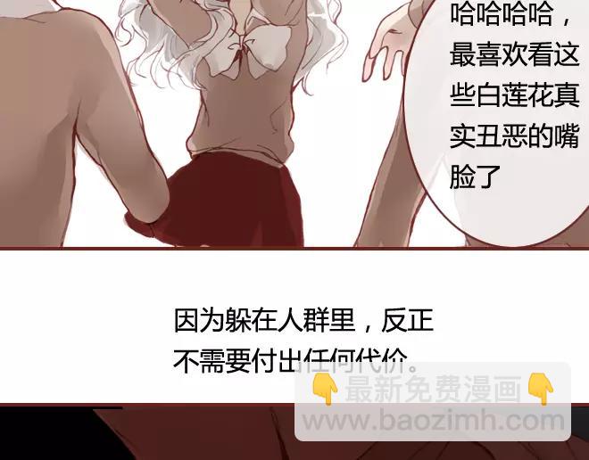 第10话 结盟(1/2)-第10话