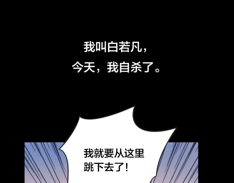 第2话 重生(1/4)-第2话