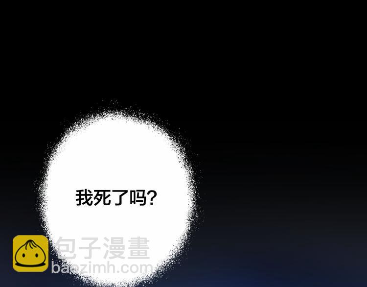 第2话 重生(1/4)-第2话