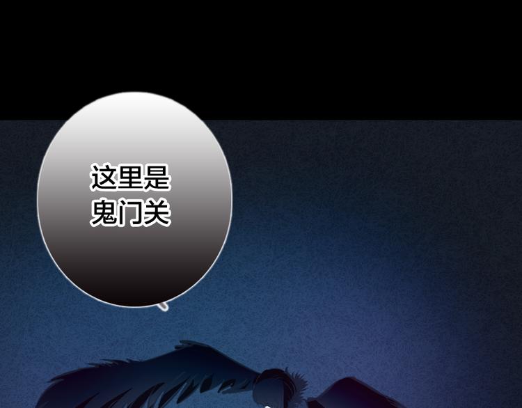 第2话 重生(1/4)-第2话