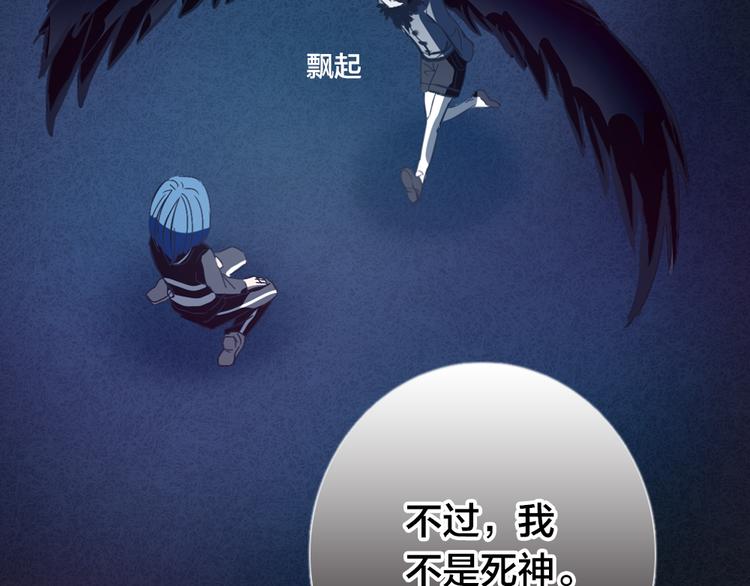 第2话 重生(1/4)-第2话