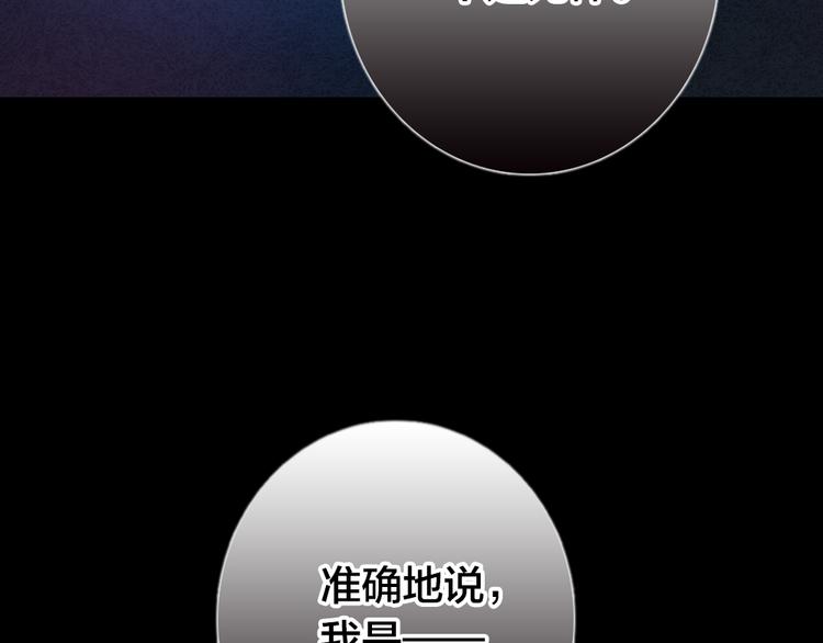 第2话 重生(1/4)-第2话