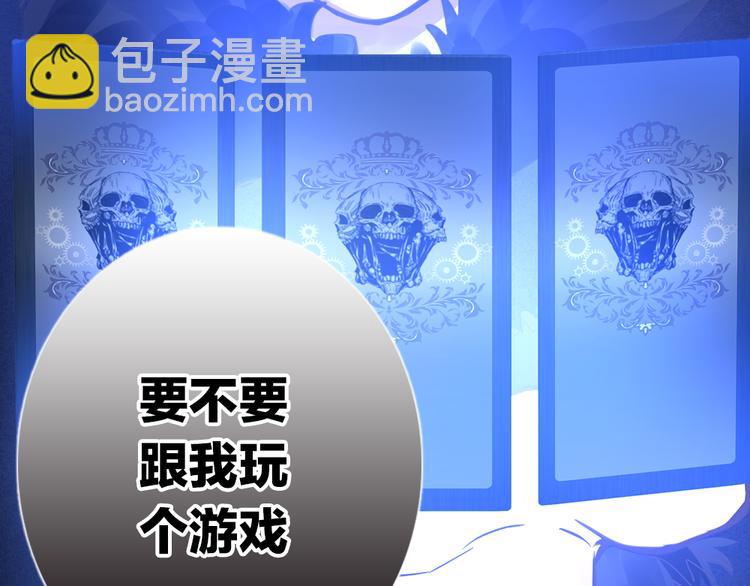 第2话 重生(1/4)-第2话