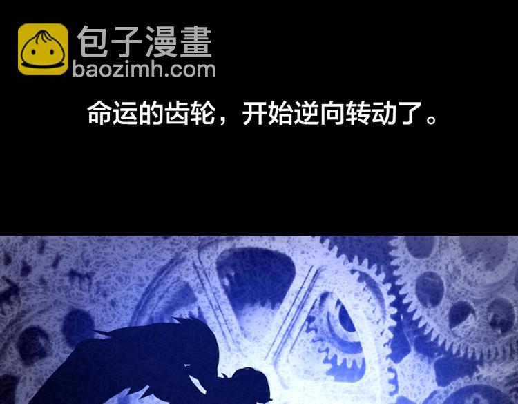 第2话 重生(1/4)-第2话