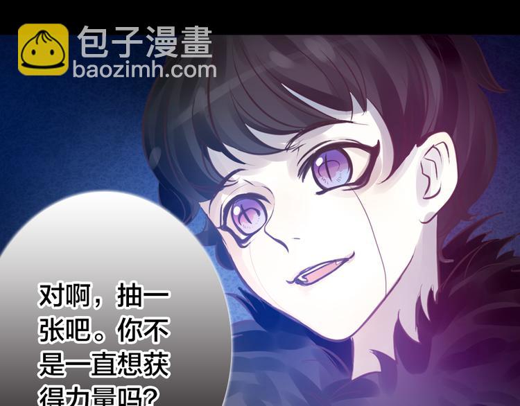 第2话 重生(1/4)-第2话