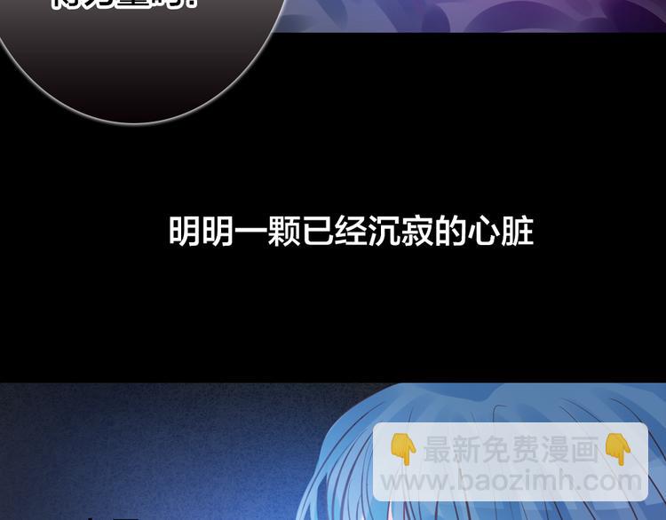 第2话 重生(1/4)-第2话