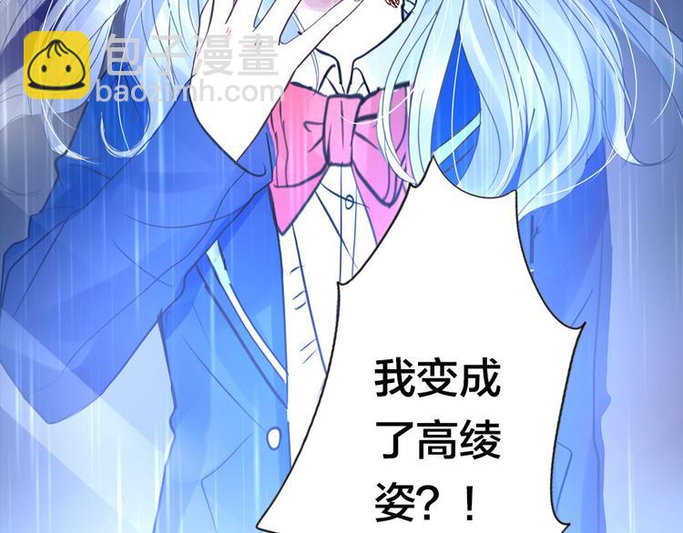 第2话 重生(1/4)-第2话