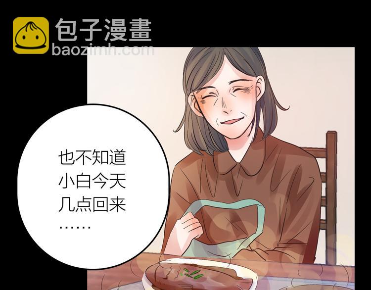 第2话 重生(1/4)-第2话