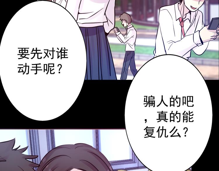 第12话 审判(1/2)-第12话