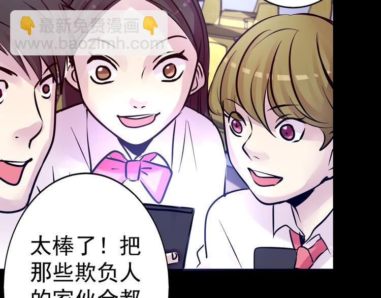 第12话 审判(1/2)-第12话