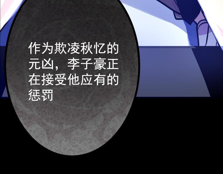 第12话 审判(1/2)-第12话