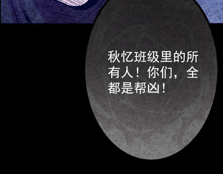 第12话 审判(1/2)-第12话