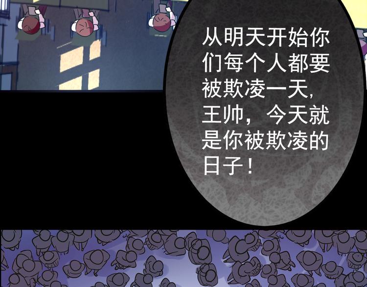 第12话 审判(1/2)-第12话