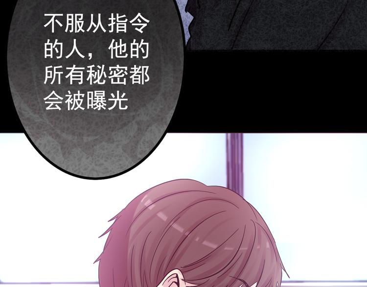 第12话 审判(1/2)-第12话