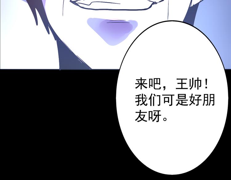 第12话 审判(1/2)-第12话