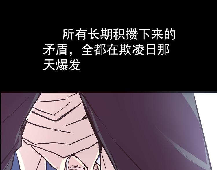 第12话 审判(1/2)-第12话