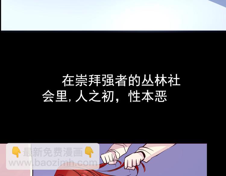 第12话 审判(1/2)-第12话