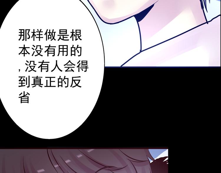 第12话 审判(1/2)-第12话