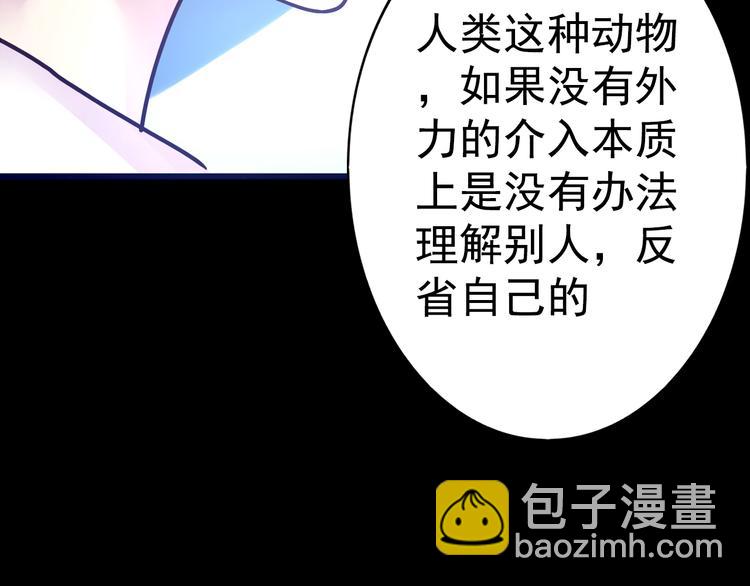 第12话 审判(1/2)-第12话