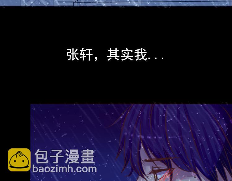 第14话 玫瑰少年(1/2)-第14话