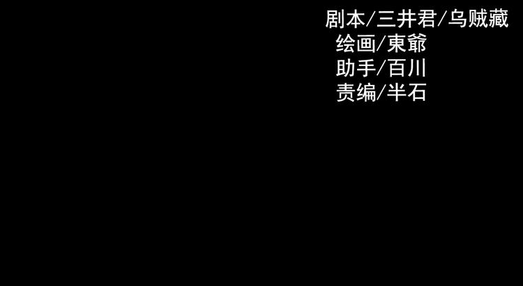 薔薇x2016 - 第14話 玫瑰少年(1/2) - 8
