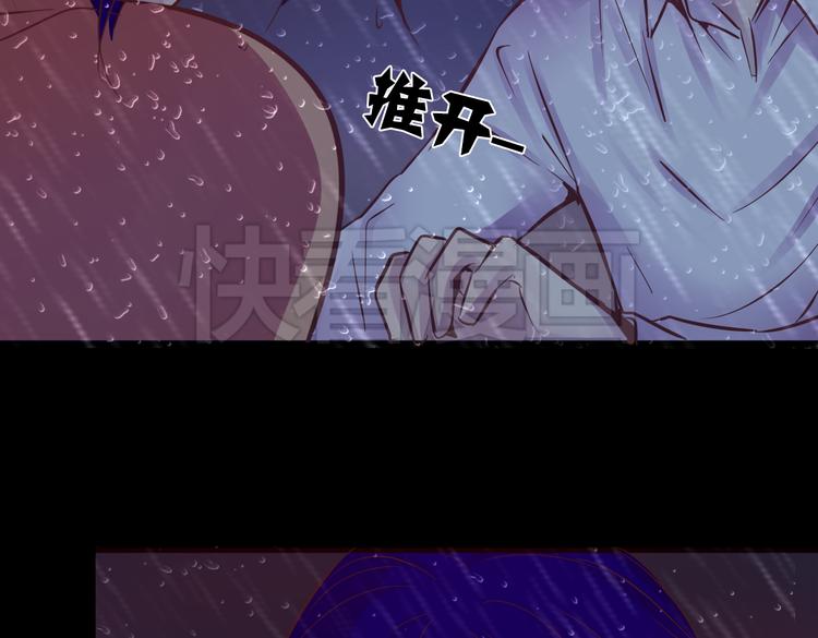 第14话 玫瑰少年(1/2)-第14话