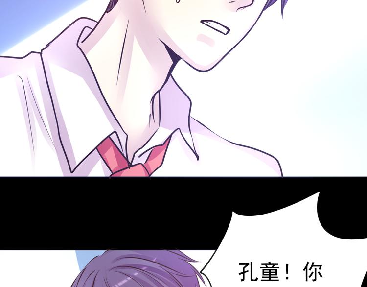 第14话 玫瑰少年(1/2)-第14话