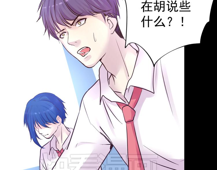 第14话 玫瑰少年(1/2)-第14话