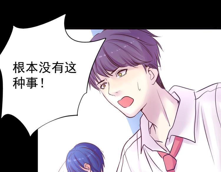 第14话 玫瑰少年(1/2)-第14话