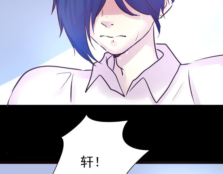 第14话 玫瑰少年(1/2)-第14话