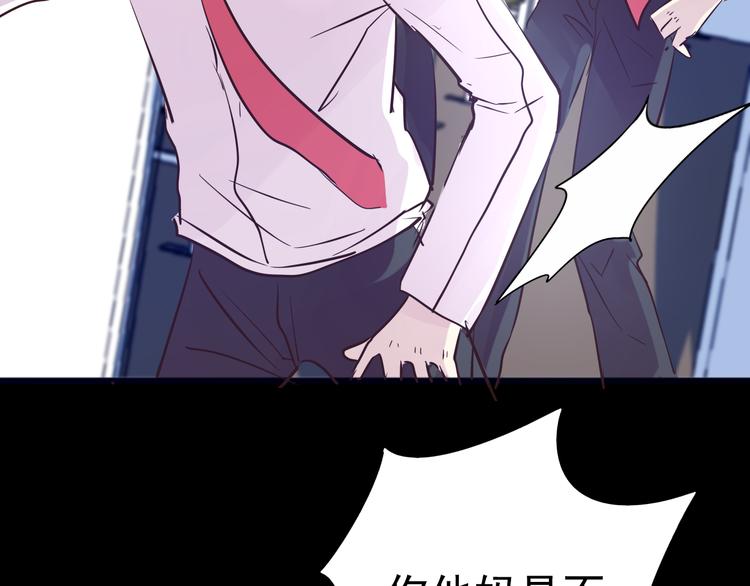 第14话 玫瑰少年(1/2)-第14话