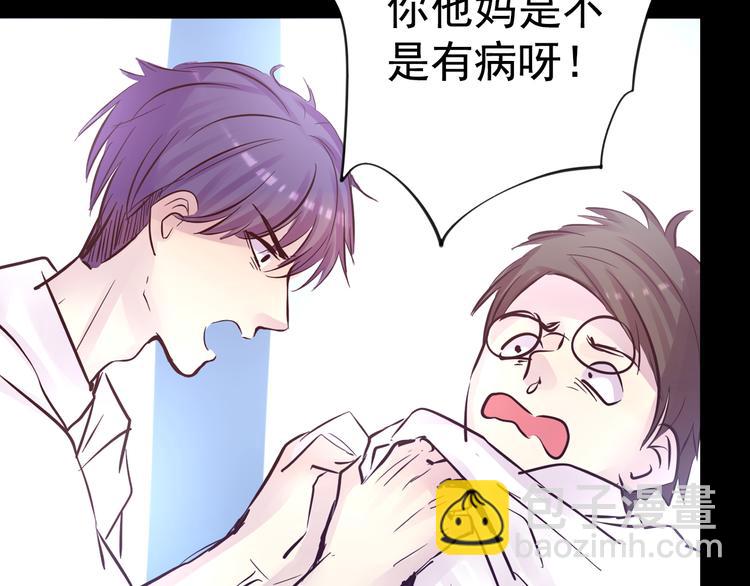 第14话 玫瑰少年(1/2)-第14话