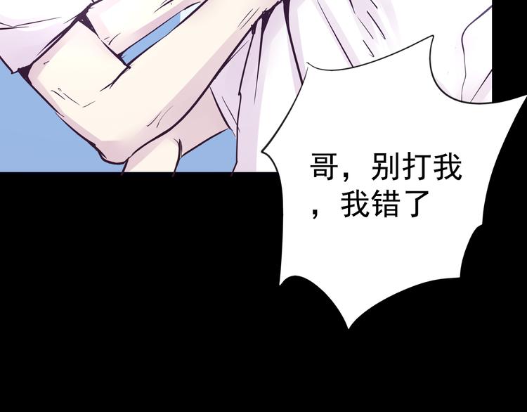 第14话 玫瑰少年(1/2)-第14话