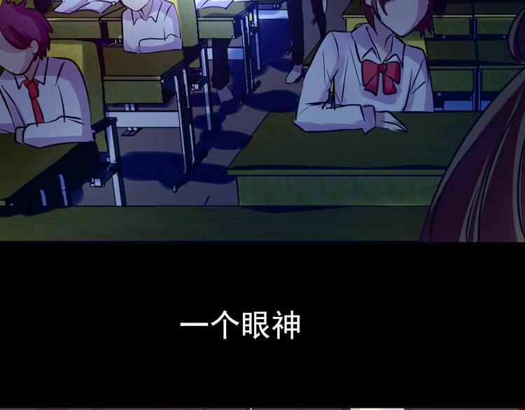 第14话 玫瑰少年(1/2)-第14话