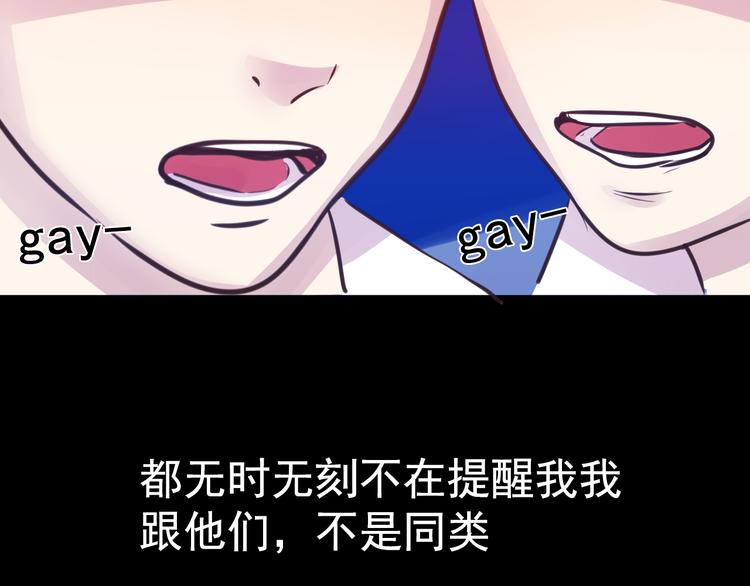 第14话 玫瑰少年(1/2)-第14话