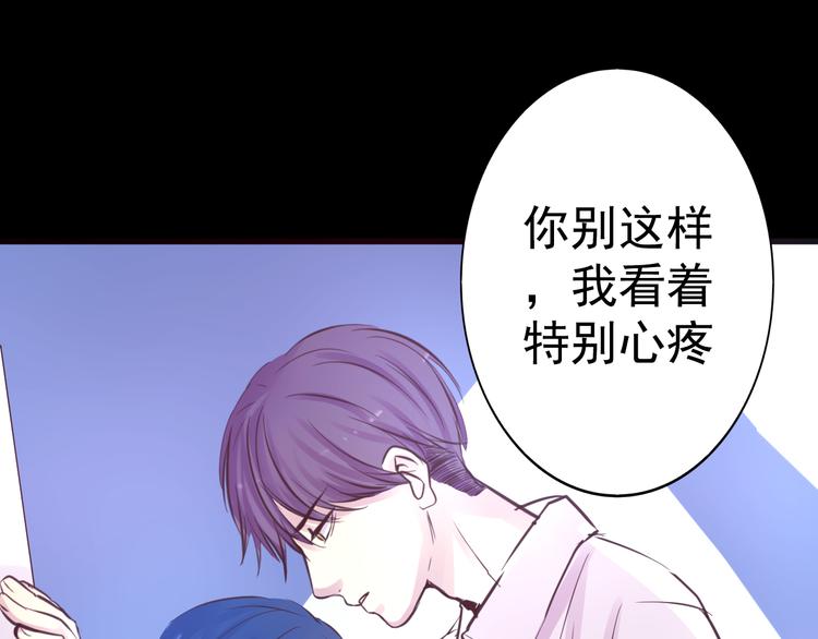 第14话 玫瑰少年(1/2)-第14话