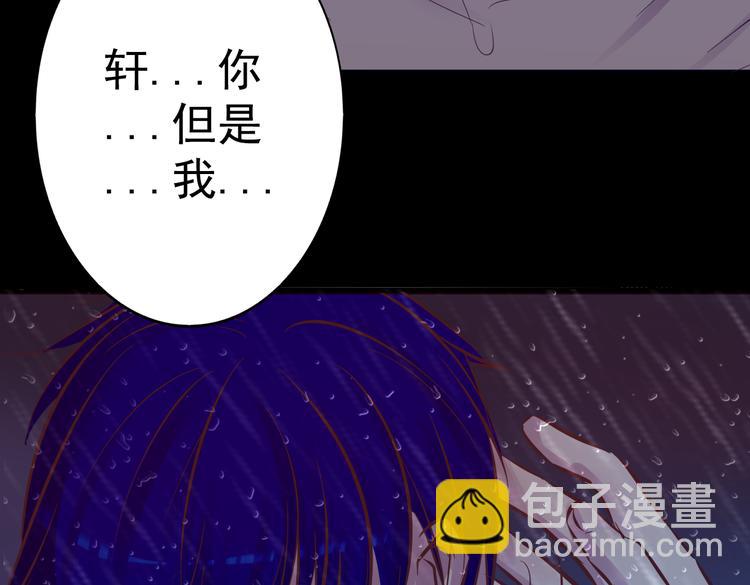 第14话 玫瑰少年(1/2)-第14话