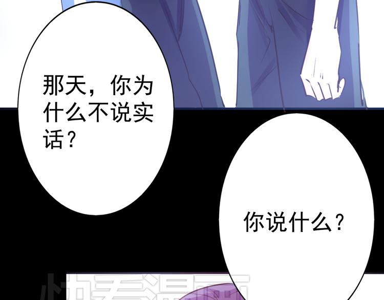 第14话 玫瑰少年(1/2)-第14话