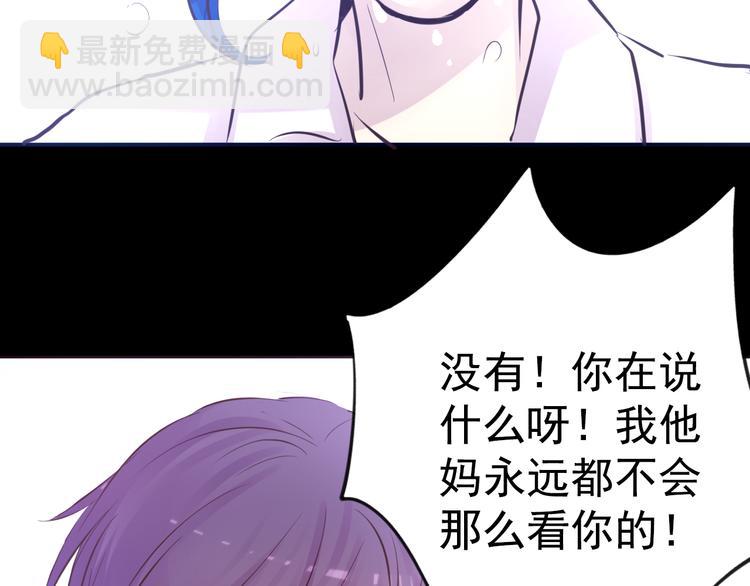 第14话 玫瑰少年(1/2)-第14话