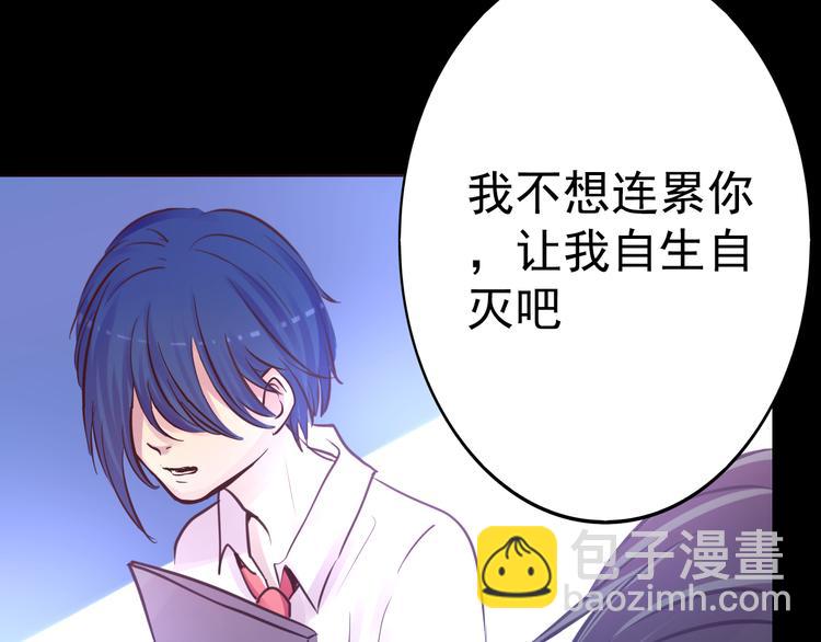 第14话 玫瑰少年(1/2)-第14话