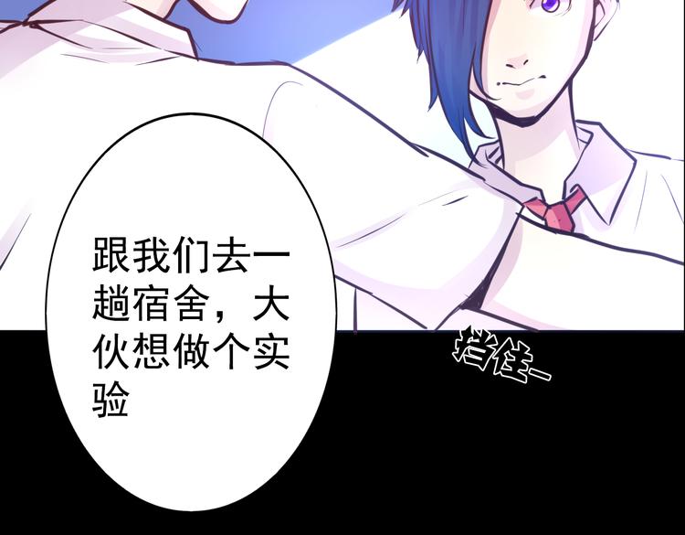 第14话 玫瑰少年(1/2)-第14话