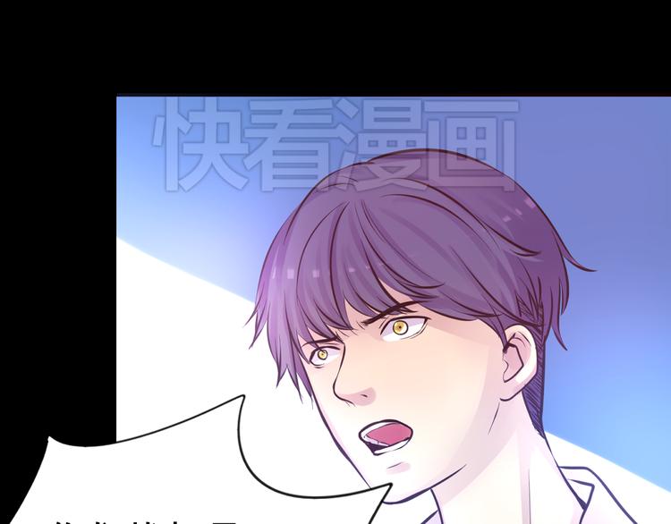 第14话 玫瑰少年(1/2)-第14话