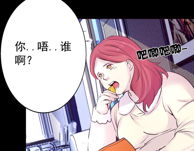 第16话 高凌姿，我们开战吧！(1/2)-第16话